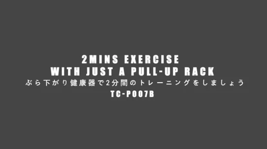 Attrezzatura da palestra multifunzione professionale per fitness Power Rack Barra per trazioni Barra per trazioni regolabile Allenamento della forza Tc-007b